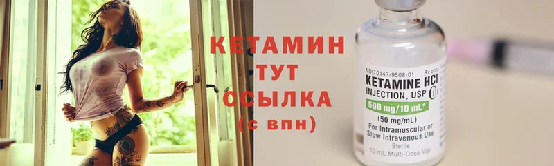 OMG рабочий сайт  Всеволожск  Кетамин VHQ 