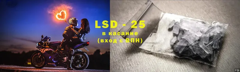 LSD-25 экстази кислота Всеволожск